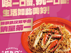 Ugly Duckling Street Food (Lingjiao Lake Branch)