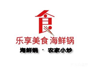 Joyful Food (Lingjiao Lake Wanda Store)