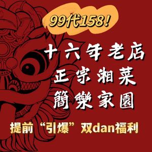 Jianle Home (Wuhan First Store)