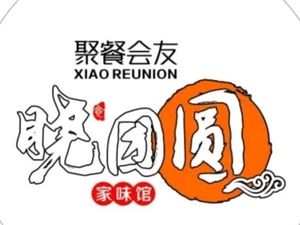 Good团圆 (Tianjie Store)