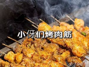 Xiaoya's Grilled Meat Skewers (Macangjiao Direct Store)