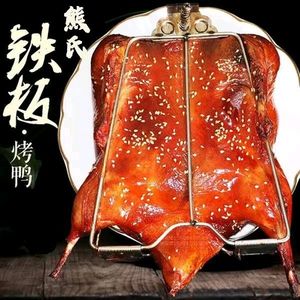 Xiong's Teppanyaki Peking Duck (Hong Kong Road Branch)