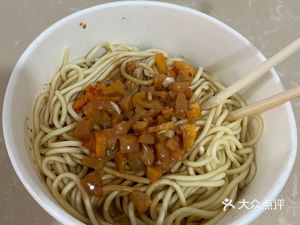 Lu Ji Re Gan Mian (Hong Kong Road Store)