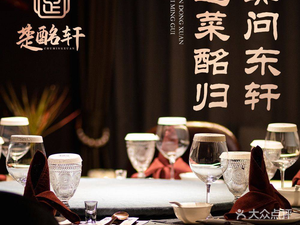 Chu Ming Xuan · Guanlan