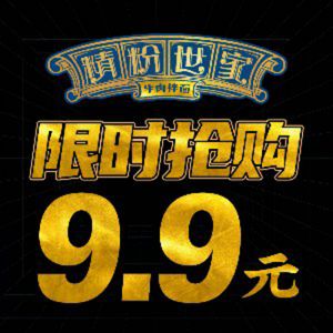 Jing Fen Shijia (Machangjiao Main Branch)