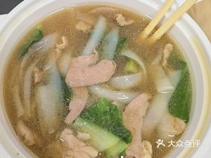 Specialty Tripe and Carp Noodles