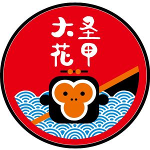 Dasheng Huajia (Lingjiao Lake Wanda Store)