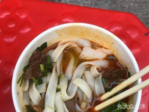 Shisanfeng Fresh Boiled Beef Noodles