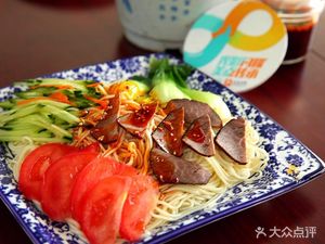 Lanzhou Beef Noodle (Chaoyang Huaxi Apartment Store)