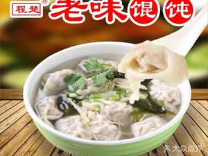 Old Taste Dumplings (Machangjiao Road Branch)