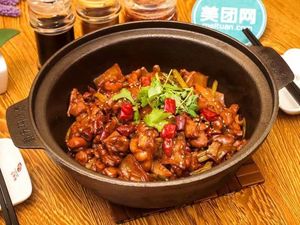 Chongqing Chicken Stew (Da Wuhan 1911 Store)