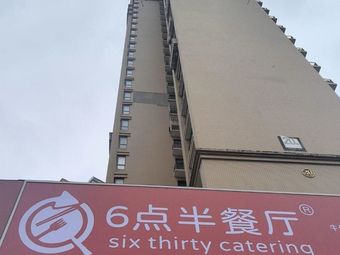 6:30 PM Restaurant (Hanyang Store)