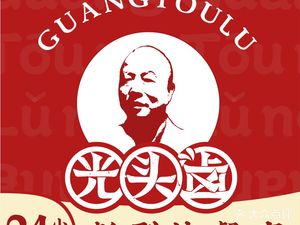 Guangtou Lu (Huafa Branch)