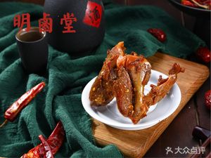 Bai Lu Shi (Xinli Hupo Garden Branch)