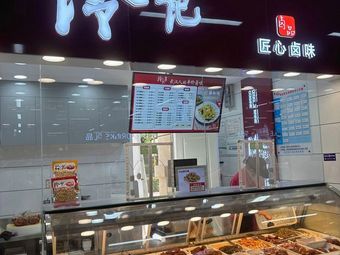 Lengji Lu Pin (Taizi Shangpin Store)