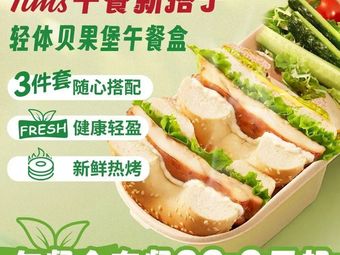 Tims Tian Hao Coffee (Sixin Xueguan Branch)