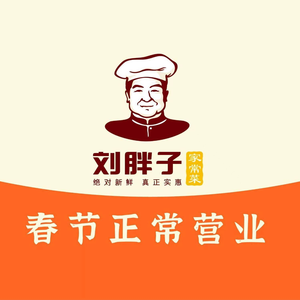 Liu Bapan's Home-style Cuisine (Fangcao Store)