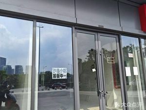 Shaxian Snacks (Zhao-Shang Jiangshan Heyue Branch)