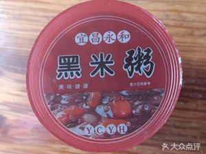 Qianceng Bing (Yushui Huacheng Branch)