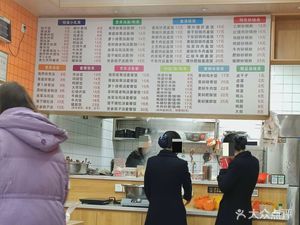 Shaxian Snacks (Haige Gongguan Store)