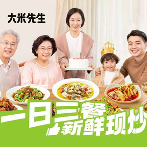 Mr. Rice (Sixin North Road Store)