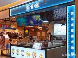 Jian Bai Wei (Fangyuan Hui Store)