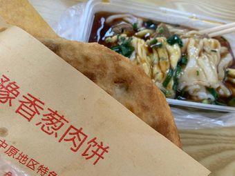 Guangdong Stone Mill Steamed Rice Noodles (Qili Store)