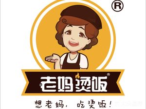 Mom's Hot Rice (Sixin Branch)