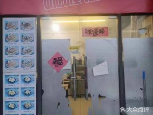 Omelette Rice Curry Rush