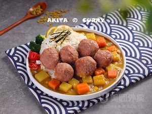 Akita Japanese Curry Rice (Hanyang Sixin Branch)