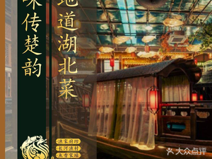 Wang Baozi · Fisherman's Kitchen (Guobo Branch)