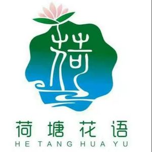 He Tang Hua Yu (Jiangcheng Mingzhu Branch)