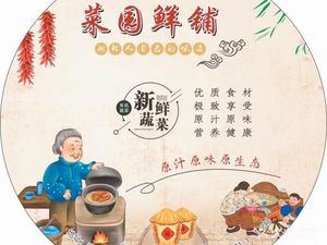 Vegetable Garden Fresh Store (Jiangcheng Mingzhu Branch)