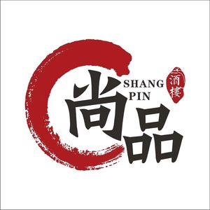 Shangpin Hotel Restaurant (Hanyang Branch)