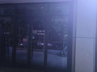 Niu Xian Fang · Health Hot Pot (Hanyang Branch)