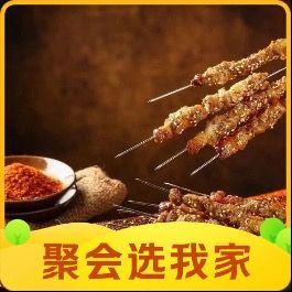 Fengjiao Wang Barbecue (Moshuihu Side Store)