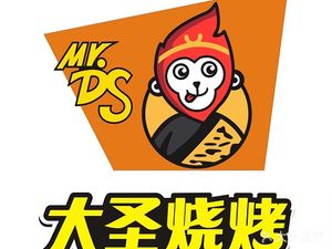 Da Sheng BBQ (Sanqing Road Store)