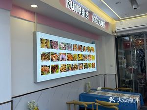 Xinjiang Lamb Skewers (Sixin South Road Store)