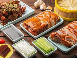 Nan Shan Fang Peking Duck (Hanyang Sixin Store)