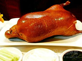 Liu Chef's Peking Roast Duck (Yushui Huacheng Store)