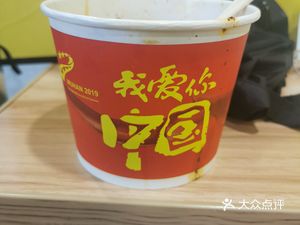 Li Ji Hot Dry Noodles (Yuexiu Xingyue Wan Pan Store)