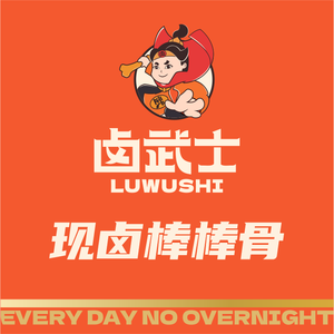 Lu Wushi Bone-in Chicken (Shengguandu Branch)