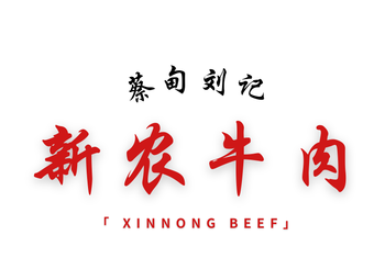 Caidian Liuji Xinnong Beef