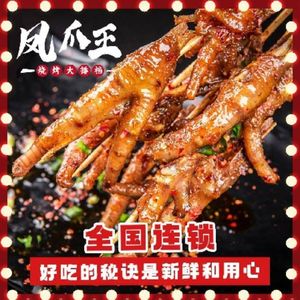 Feng Jiao Wang BBQ Private Kitchen (Guobo Branch)