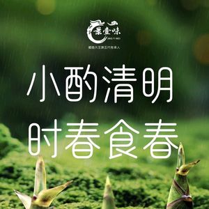 Jing Yi Wei Private Kitchen (Liyuzhou Branch)