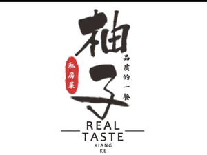 Yuzu Private Kitchen - Sichuan & Hunan Cuisine (Hanyang Branch)