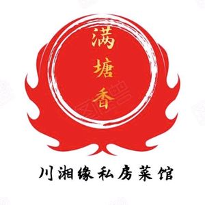 Sichuan-Hunan Private Kitchen (Sixin Avenue Nuobinke Branch)