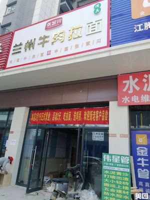 Zhang Jiaxuan Lanzhou Beef Noodle (Hage Gongguan Store)