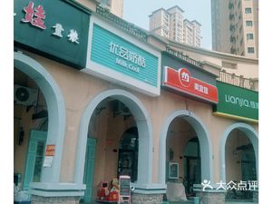 Han Ge Niu (Lanfei Xi An Store)
