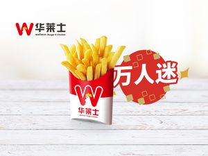 Wendy's (Meilin Sixth Street Branch)